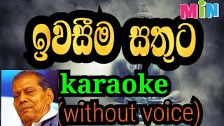 iwaseema sathuta  ඉවසීම සතුට karaoke without voice [upl. by Schmidt209]