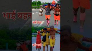 Ps polist Bhola song  Bhola song Ps polist  Ps polist New song 2024 [upl. by Quenna]