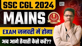 SSC CGL Mains Exam Date 2024  SSC CGL Mains Preparation Strategy  SSC CGL Tier 2 Exam Date [upl. by Evvie]