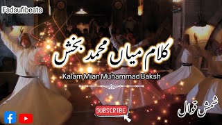 Tere Ishq Nachayea Nusrat Fateh Ali Khan  Chain of Light Best Emotional Trending Qawwali Song [upl. by Kaleb349]