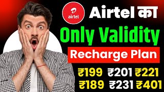 airtel ka only Validity wala best recharge plan 2024  airtel ka prepaid plans 2024  airtel plan [upl. by Vassar307]