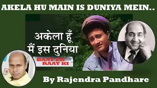 Akela Hoon Main Is Duniya अकेला हूँ मैं इस दुनिया में  Mohammad Rafi SongsCoverRajendra Pandhare [upl. by Wilcox]