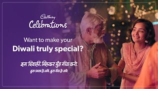 Cadbury Celebrations  Milkar Muh Meetha Karo  Hindi  45secs [upl. by Kimmi]