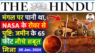 28 January 2024  The Hindu Newspaper Analysis  28 January Current Affairs  Editorial Analysis [upl. by Jahdai496]