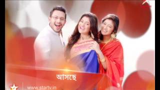 Star Jalsha Parivaar Awards 2014 music video [upl. by Zetroc563]