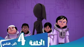 S1 E4 Part 2 مسلسل منصور  إلى الفضاء  Mansour Cartoon  To Outer Space [upl. by Dollie711]