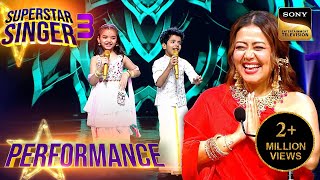 Superstar Singer S3  WahWah पर Pihu Avirbhav की Performance ने सबको कर दिया Amaze  Performance [upl. by Eux75]