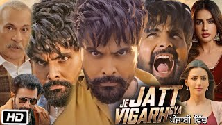 Je Jatt Vigad Gaya Full Movie Review and Story  Jai Randhhawa  Deep Sehgal  Pawan Malhotra [upl. by Gilles884]