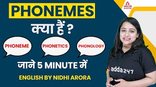 English Phonemes Explanation  Phoneme Phonetics amp Phonology  English By Nidhi Arora [upl. by Gavrila]