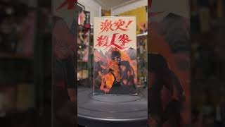 Sonny Chiba amp Etsuko Shihomi as “The Street Fighters” Japan VHS [upl. by Oag]