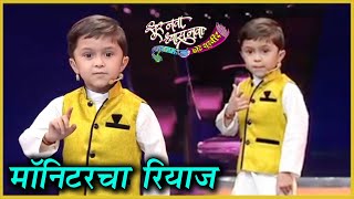 Sur Nava Dhyas Nava Chhote Surveer  असा करतो मॉनिटर रियाज  Colors Marathi  Harshad Naybal [upl. by Dar22]