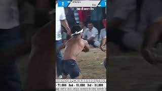 Sheku vs shaktiman punjabi motivation kabaddi365 kabaddiupdates kabaddilive dhandanyoliwala [upl. by Alaikim]