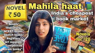 Mahila haat book market  Indias cheapest book market  Starting from 20rs  Daryaganj book market [upl. by Derrick]