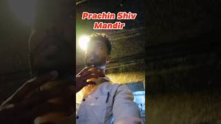 Prachin Shiv Mandir Pimple Saudagar📍marathiyoutuber minivlog shivmandir pcmc prachintemple [upl. by Vedetta]