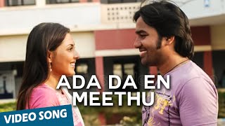 Ada Da En Meethu Official Video Song  Pathinaru  Yuvan Shankar Raja [upl. by Anileuqcaj81]