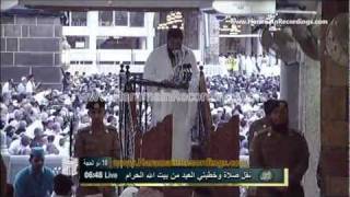 HD Eid ul Adha 1432 Makakh khutbah by Sheikh Shuraim [upl. by Rehposirhc]