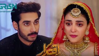 Iqtidar Episode 23 Promo  Iqtidar Episode 23Teaser Anmol baloch Ali Raza [upl. by Yboj]