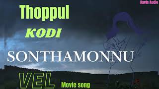 Thoppul Kodi Sonthamonnu MP3  Yuvanshankar Raja Suriya [upl. by Sanoy]