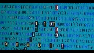 WHAT Ancient Bible Code Said To Reveal Donald Trump Will Be President amp Usher In Return Of Jesus [upl. by Godderd]