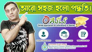 Oasis Scholarship Application New Update 202425  SC ST OBC Students Scholarship [upl. by Eirrotal266]