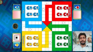 Ludo king game in 4 players Live Ludo king game shorts [upl. by Korey551]