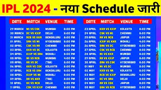 IPL 2024 Schedule Time Table  IPL 2024 Ka Schedule Kab Aayega amp Also First Match Ate [upl. by Suedaht]