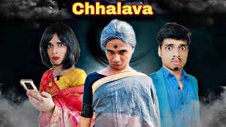 Chhalava Ep 894  FUNwithPRASAD  funwithprasad [upl. by Nathaniel33]