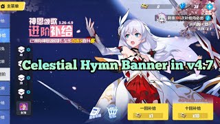 Honkai 47  Celestial Hymn Banner is Back in Honkai Impact 3rd v47 [upl. by Maiocco]