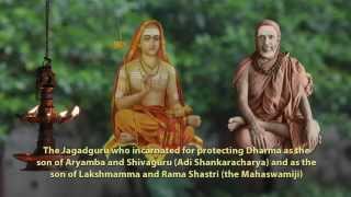 Gurudvaya Abhedanusandhanam  Stotra in Praise of the 33rd Jagadguru of Sringeri [upl. by Nylra]