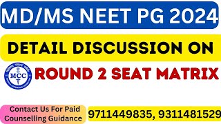 NEET PG 2024 Detailed Discussion on MCC All India Round 2 Seat Matrix [upl. by Lody916]