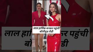 Kiara advani and Tripti dimri beautiful hot look [upl. by Nyleak495]