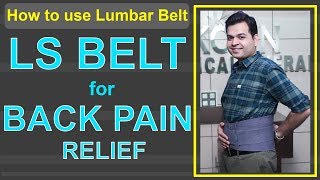 Lumbar Belt for SLIP DISC Complete GuideHow to Wear Lumbar Support BeltBenefits of LS Belt Brace [upl. by Bowles]