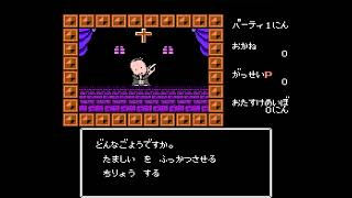 Bikkuriman World  Gekitou Sei Senshi Gameplay Famicom [upl. by Ahsienor]