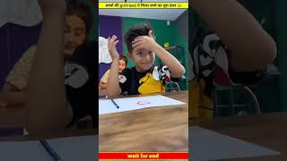 chota larka ka mam love Story shorts love ytshorts lovely story 💞😍 [upl. by Udell]