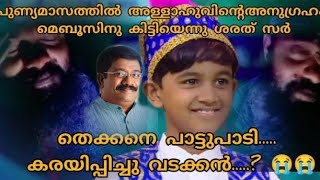 💢 കരയാനും പറയാനും 💢 100100 ജെഡ്ജസ് ഇനെ എഴുന്നേൽപ്പിച്ചു കയ്യടി മേടിച്ചു വടക്കൻ 🫂🙏🙏💢 [upl. by Aihsinyt]