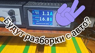 Аккумулятор Bosch без пробок и без сисек Часть вторая [upl. by Sabba446]