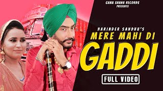 harinder sandhu  Mere Mahi Di Gadi  ਮੇਰੇ ਮਾਹੀ ਦੀ ਗੱਡੀ  Aman Dhaliwal  New punjabi Song 2020 [upl. by Orman]