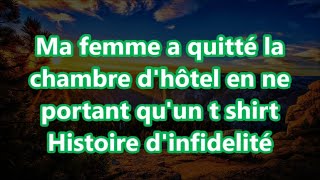 Ma femme a quitté la chambre dhôtel en ne portant quun t shirt Histoire dinfidelité [upl. by Atiuqal]