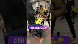 gym trainer sir se jada wait 🏋️gymmotivator gymworkout [upl. by Sinnek]