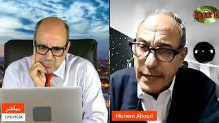 1ère apparition de Hichem Aboud dans linterview exclusive avec Anouar Malek sur son kidnapping [upl. by Kenaz]