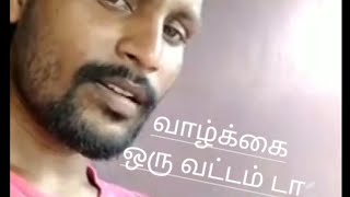 vijay dialogueTamil movie dialogues [upl. by Willumsen]