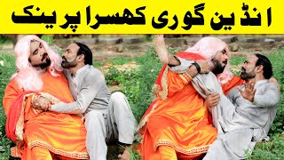 Indian GooRi KhuSra Best Prank  Velle Loog Khan Ali [upl. by Nitnert802]