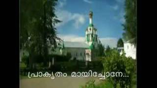 A Russian Folk Song Sounds like a Malayalam song Paappi ammavo Enthe enna chakocha Best Add Video [upl. by Rinum]