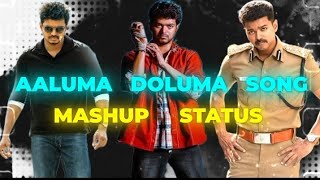 🔥 AALUMA DOLUMA SONGMASHUPSTATUSthalaivaathalapathyvijaystatus veramaariactorthalapathyvalimai [upl. by Idarb]