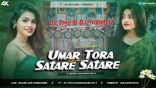 Umar Tora 17 17 Bhojpuri Dj Song ll Humming Dance Mix ll Dj Tiku X Dj Subhajit 🔥 [upl. by Atinihc785]