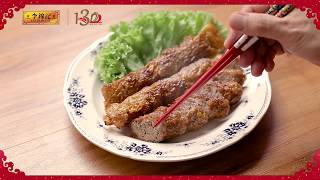 Lee Kum Kee Hokkien Lobak Recipe Video 李锦记福建五香肉卷 [upl. by Sirrah]