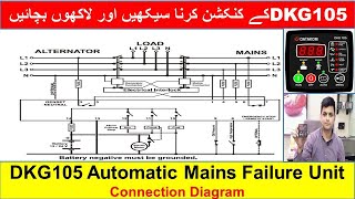 DKG105 Connection  DKG105  Datakom Dkg 105 Wiring Diagram  DKG 105STD  Tetralink Tech  TLT [upl. by Kraft238]