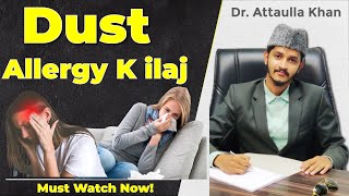 Dust Allergy Aur MigraineSir k Dard Ka ilaj Sirf 1 Din Mei Alhamdulillah Dr Attaullah Khan [upl. by Neelik206]