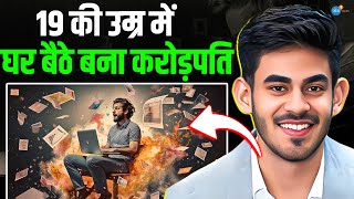 उस एक Mail ने मेरी Life बदल दी  aryanoptimizer  Online Business Success Story  Josh Talks Hindi [upl. by Airdua]