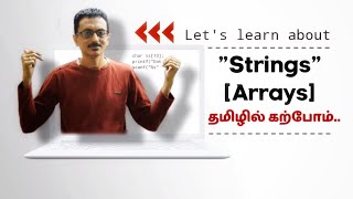 What is an array  Arrays explained in tamil [upl. by Ailedroc524]